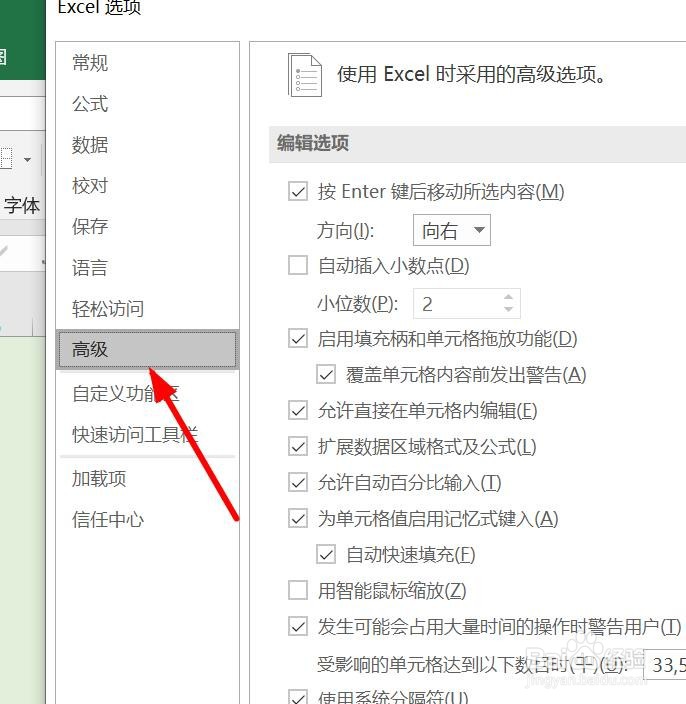 Excel打印预览后，出现的虚线怎样去掉