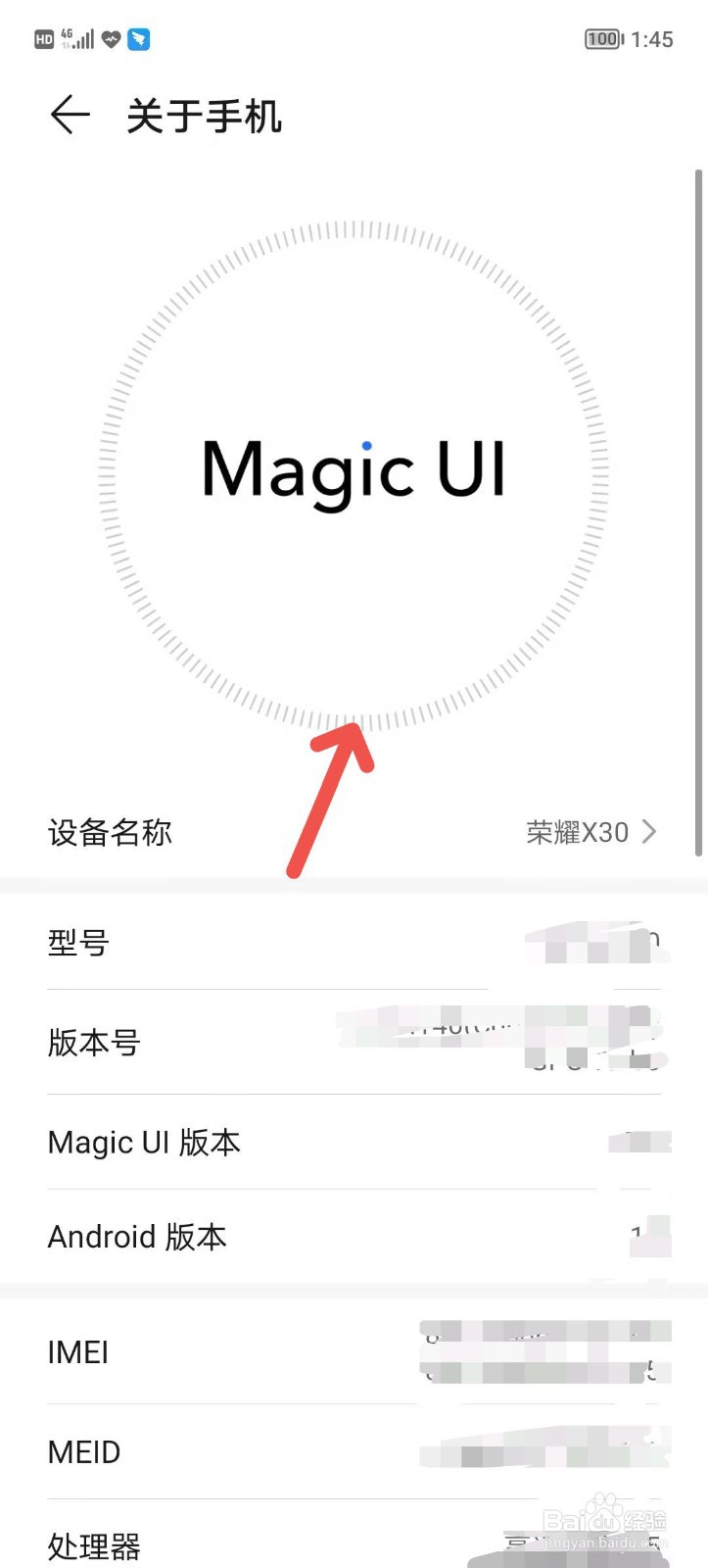 手机系统在哪里找