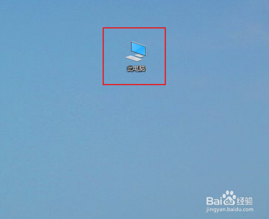查看电脑系统是win7还是win10的三种简便方法。