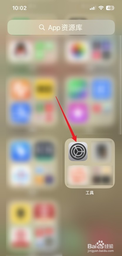 在苹果手机中怎么调整铃声和提醒音量？