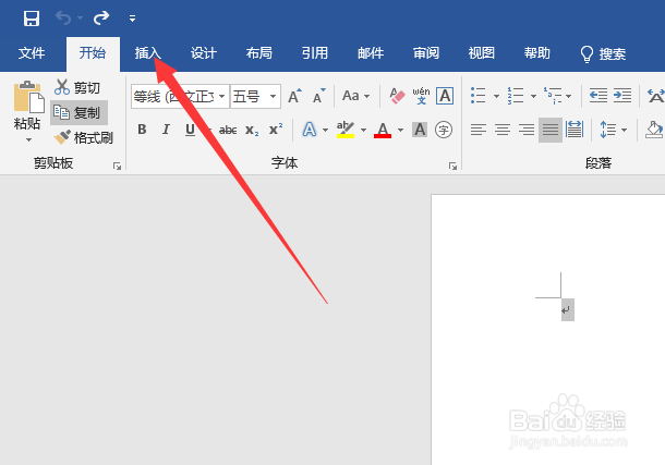 microsoft word 文档2019版本如何插入图片