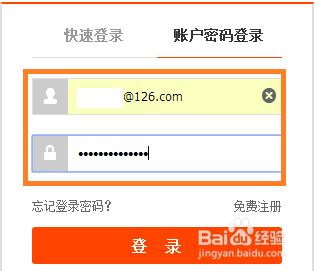 网上购物以后怎么确定货物是否发出