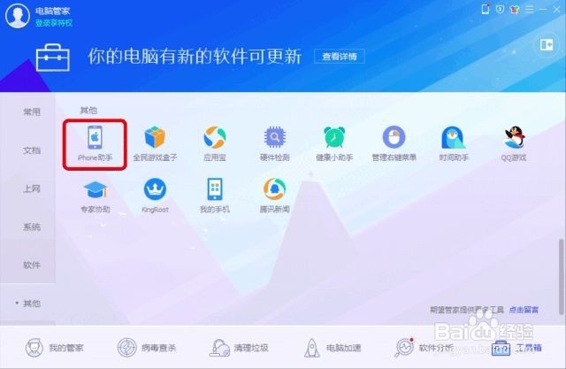 如何转移备份微信聊天记录？