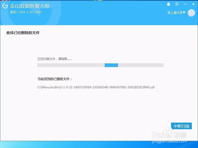 如何恢复电脑文件 恢复回收站误删除的文件