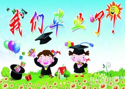 申请助学贷款的必备条件