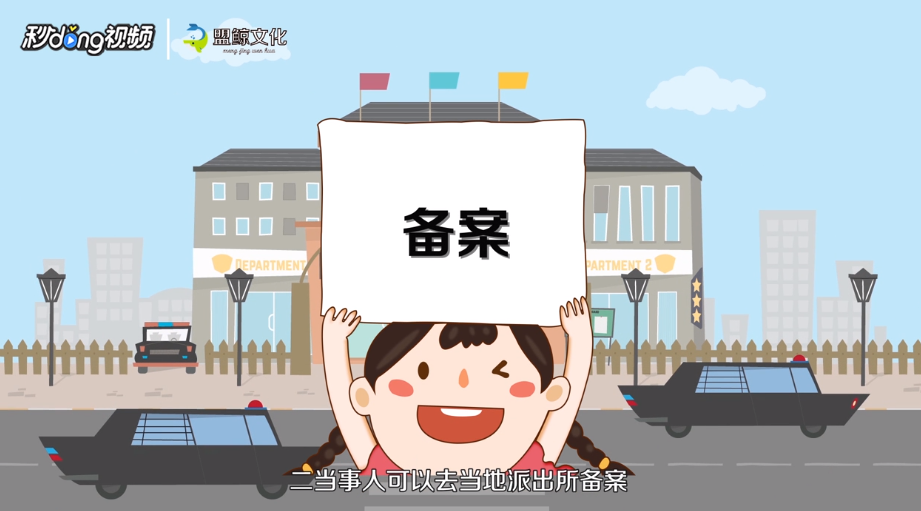 网贷被骗了怎么办