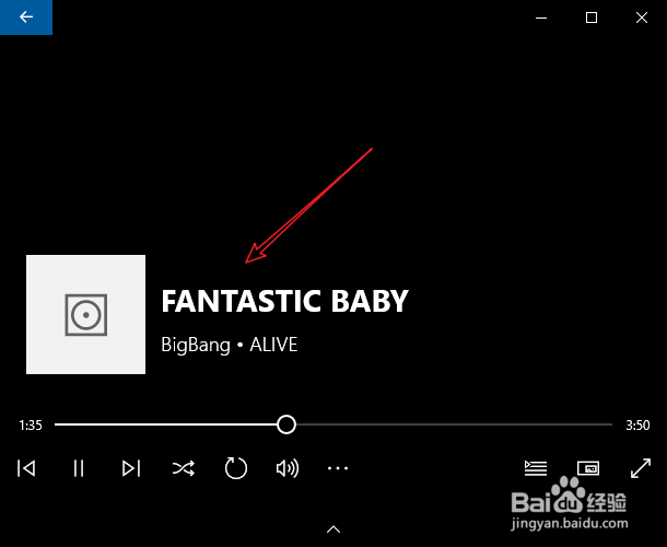 QQ音乐付费歌曲如何免费下载