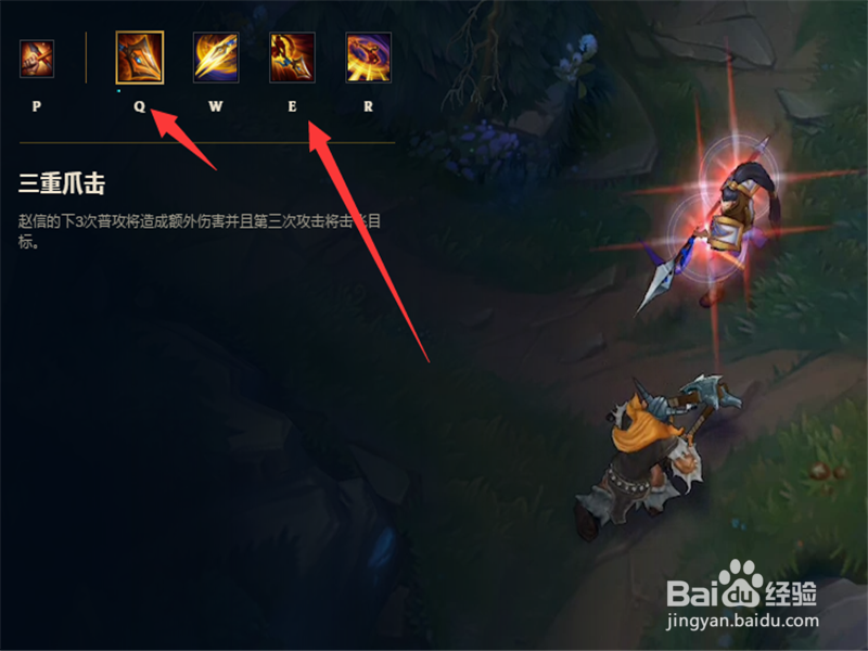 LOL7.21版本德邦总管赵信打野天赋出装攻略