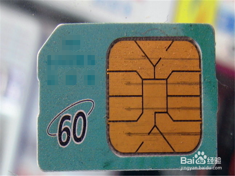 虚拟手机卡无法收到短信怎么办