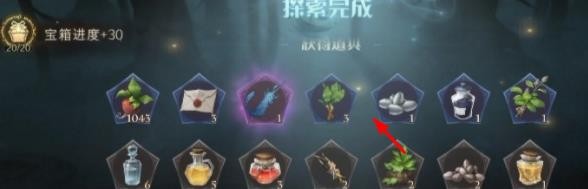 哈利波特“巧克力蛙收集”每日任务三攻略(2.14)