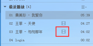 怎样下载酷狗的mv