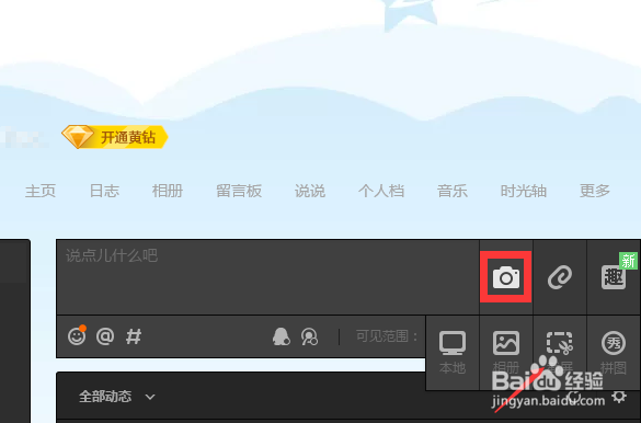 电脑怎么截图？【多种方法】