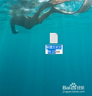 如何制作表白文件