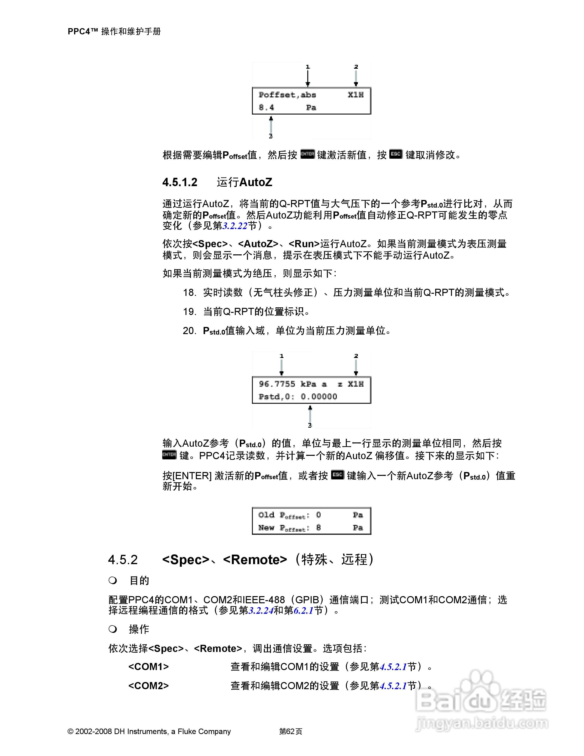 福禄克PPC4 压力控制器/校准器用户手册:[8]