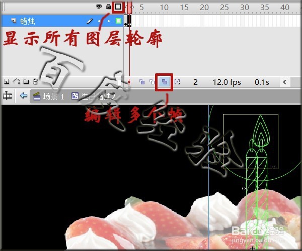 flash鼠标跟随实例——点燃蜡烛