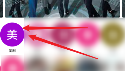 港剧网APP怎么观看视频？