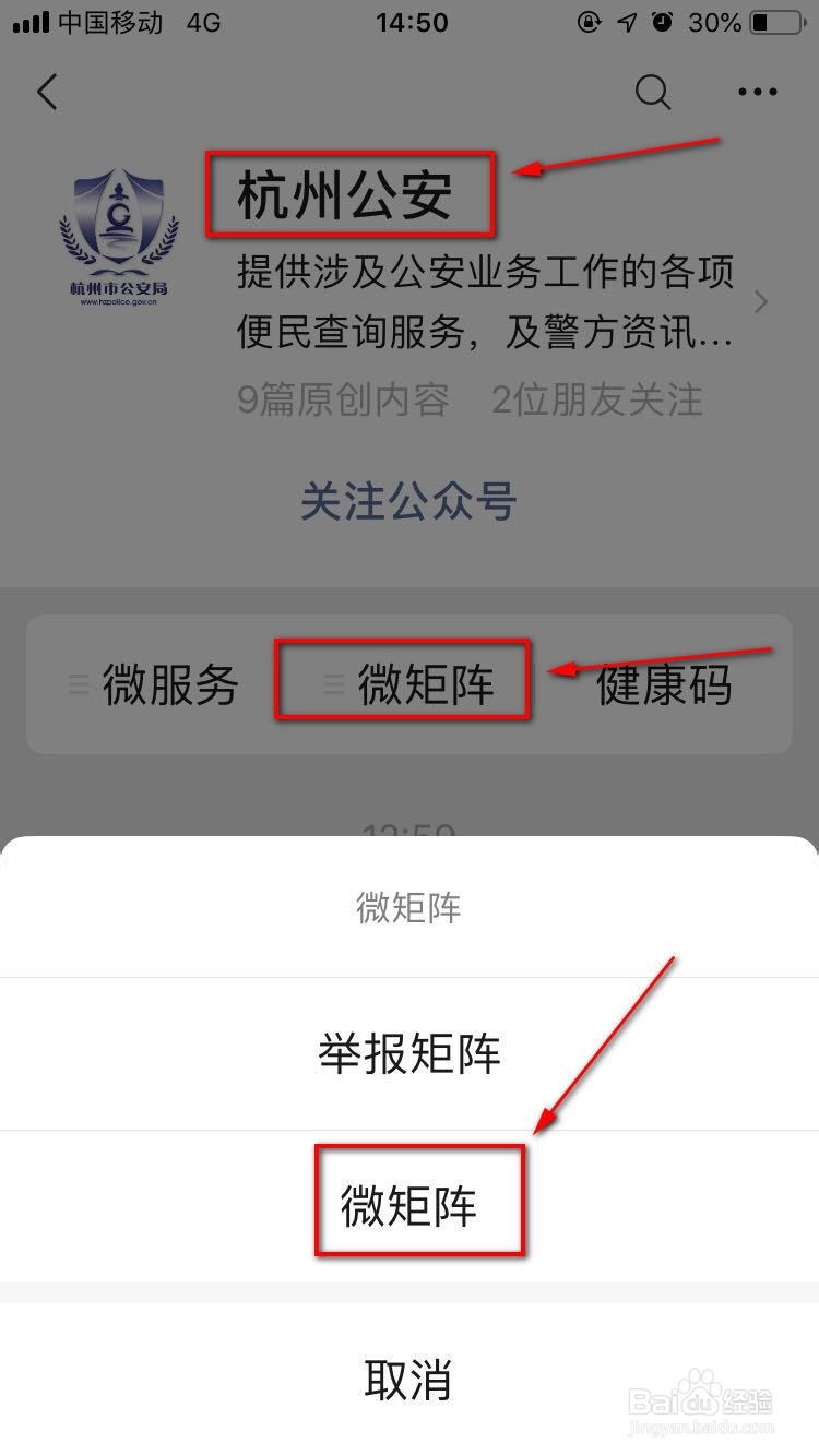 杭州人才引进落户流程
