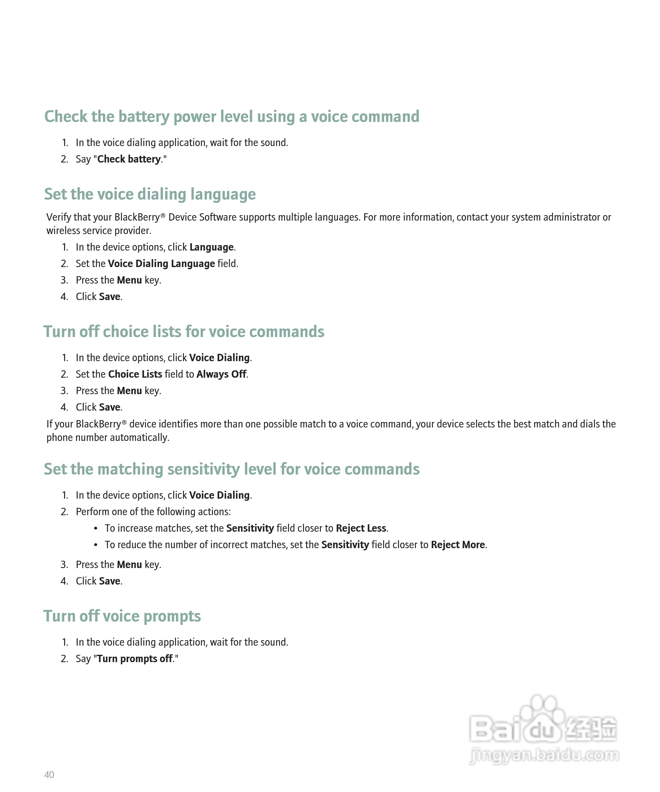 黑莓手机Curve 8300型使用说明书:[5]