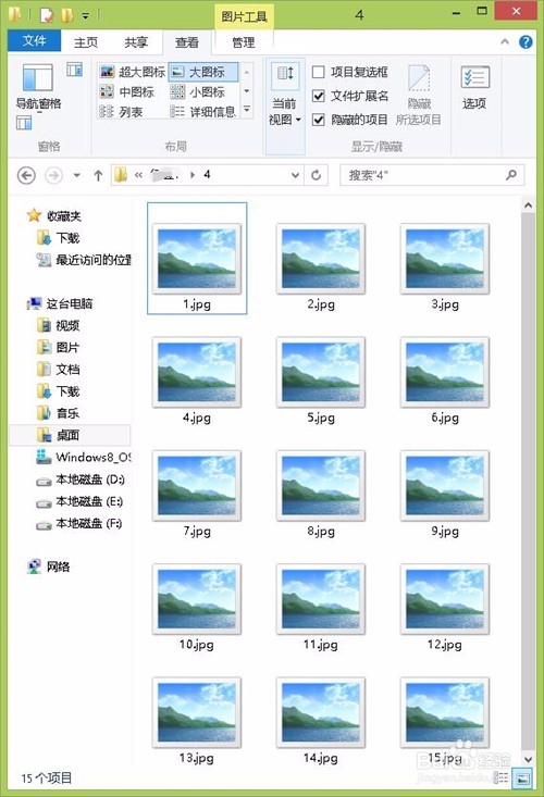 电脑里的文件夹图标变成黑色的方块怎么解决？