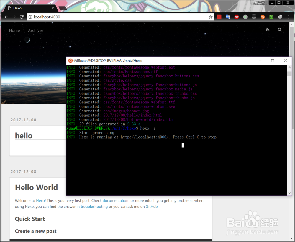 ubuntu16.04安装hexo