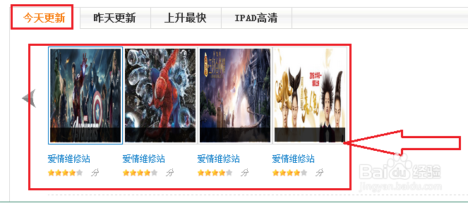 dedecms首页更新制作