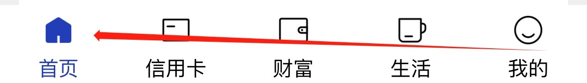 中国建设银行怎样找到南向理财通汇款