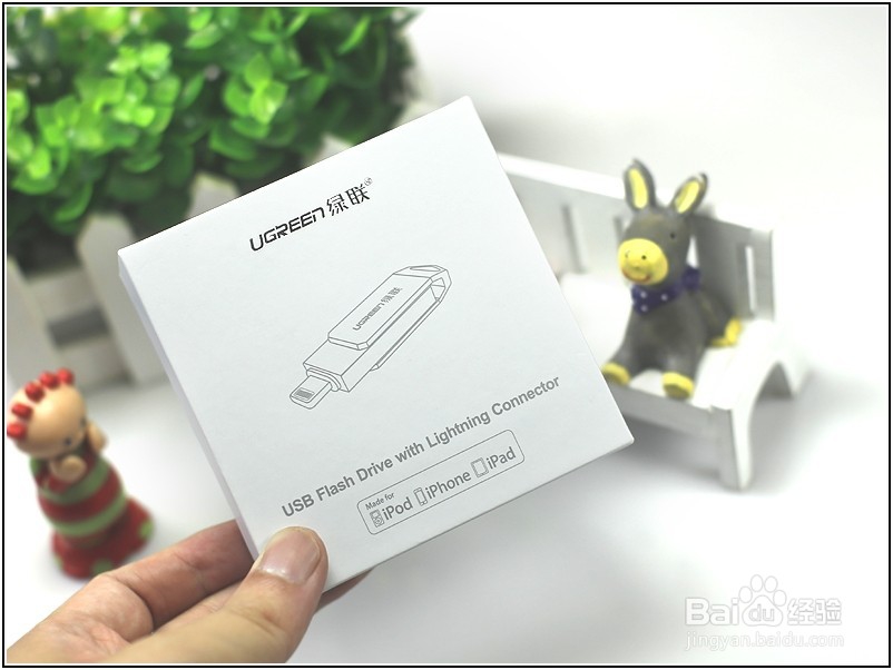 绿联 苹果LIGHTNING 手机U盘 功能使用