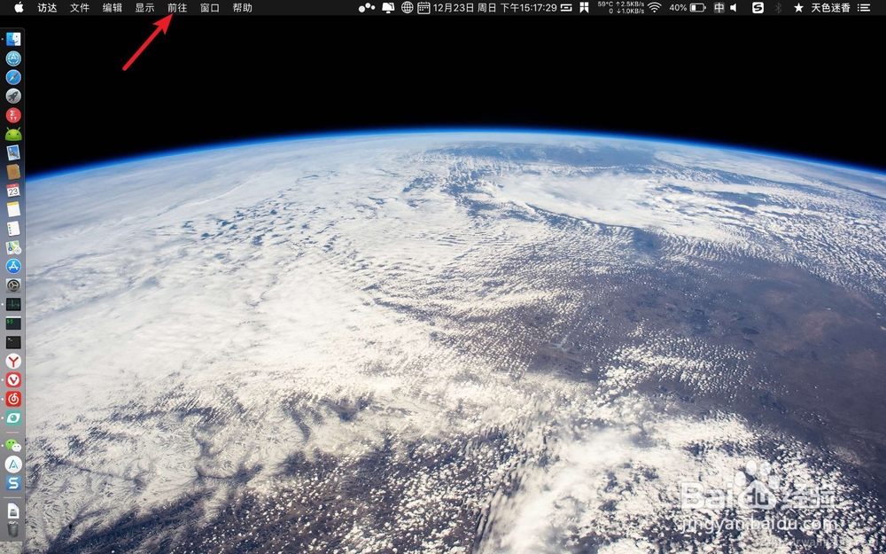 Mac系统下提示应用已损坏或来自不明的开发者?