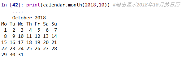 Python 关于时间问题的处理
