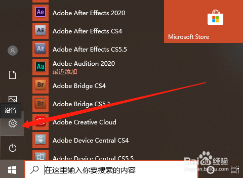 如何解决 pr、ae、au无法找到共享文档目录方法