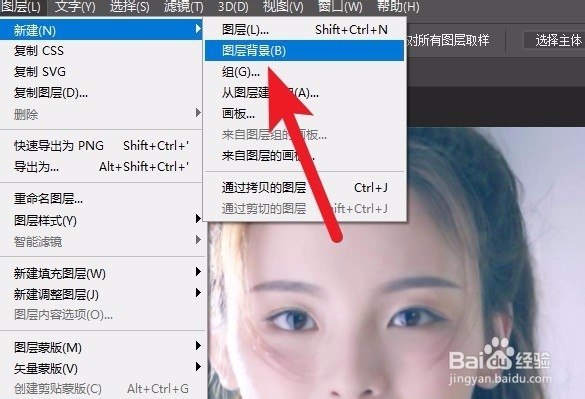 如何使用ps给图片快速添加边框