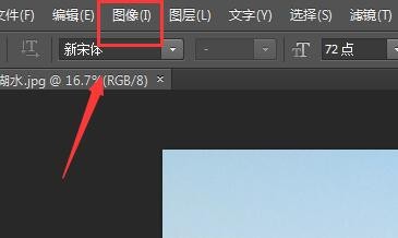 如何设置图片的对比度