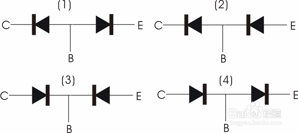 如何确定三极管的参数？