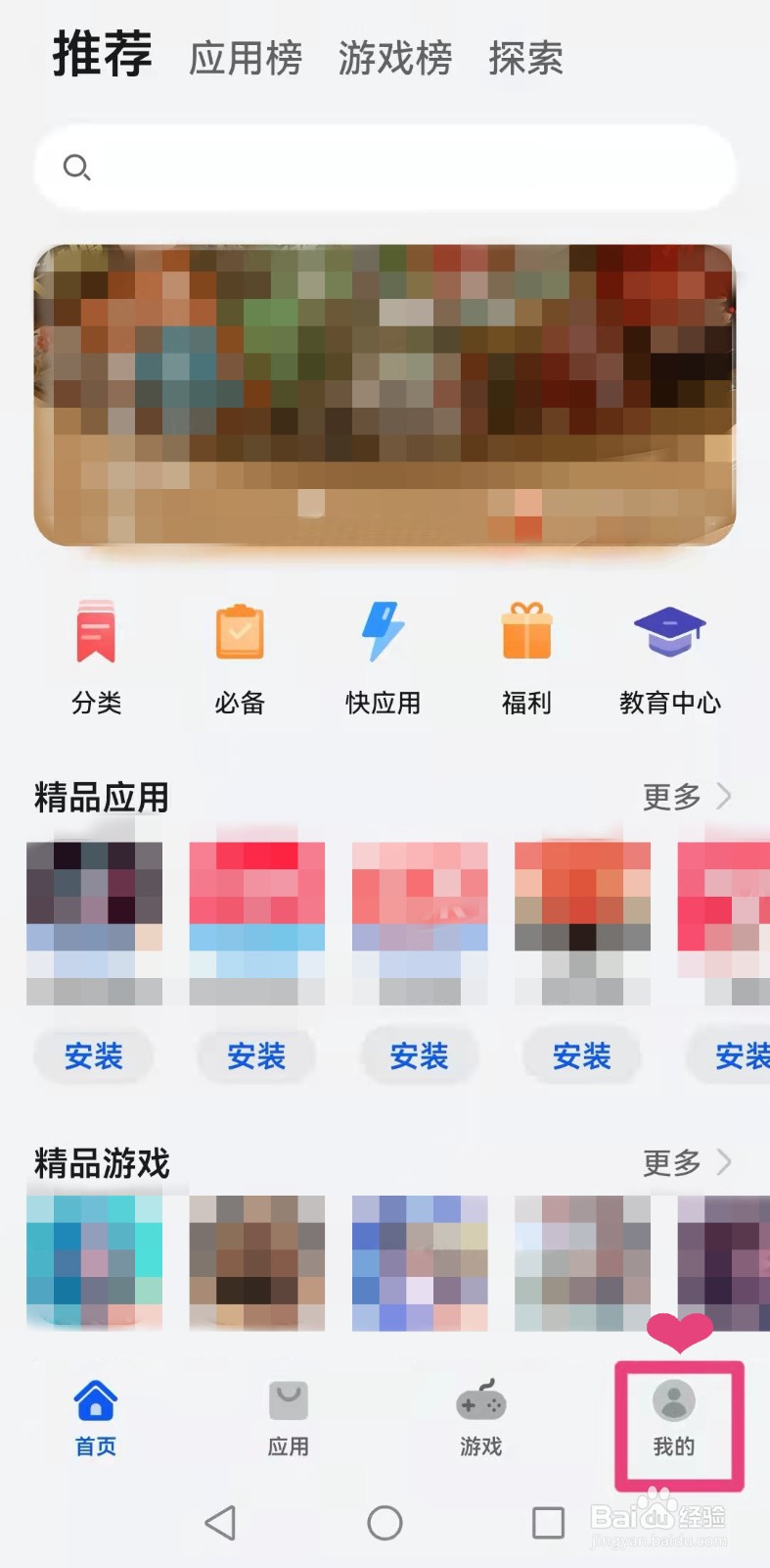 华为p50pro怎样开启应用详情自动翻译