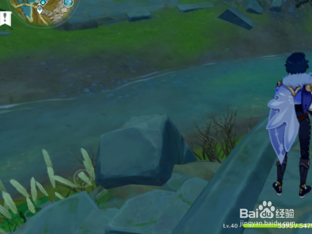 太山府如何解锁