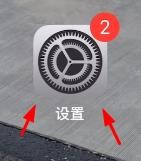 iPhone15最新邮件显示在最上方怎样关闭