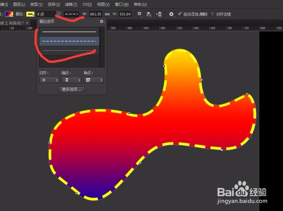 photoshop教程ps软件钢笔工具的使用方法和技巧