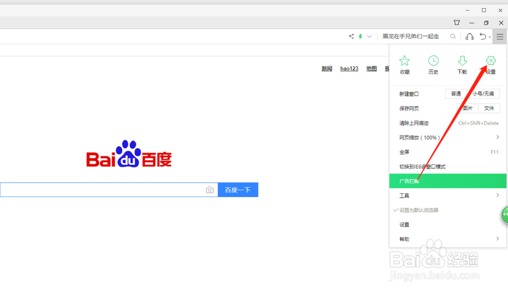 如何找到360浏览器中使用快剪辑录制的视频