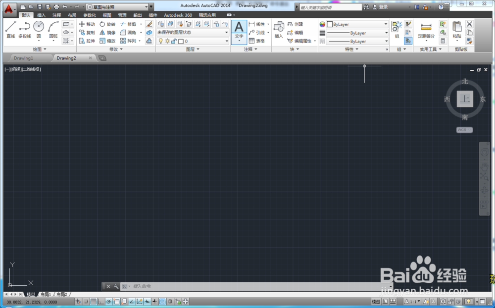 AutoCAD2014如何认识应用程序菜单