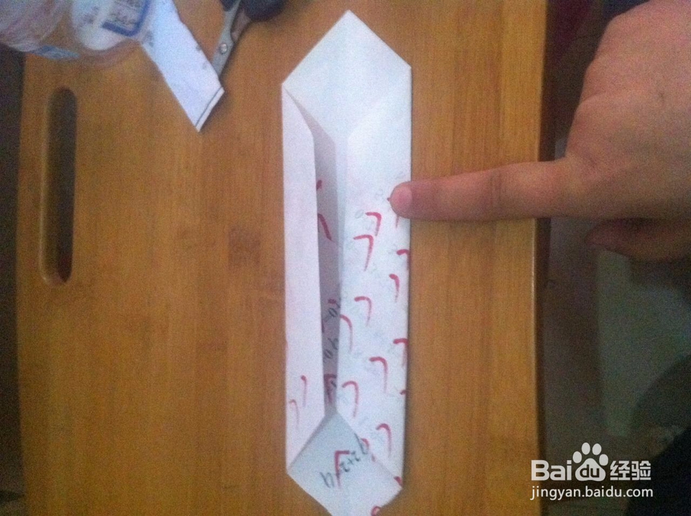 亲子手工手表的折法