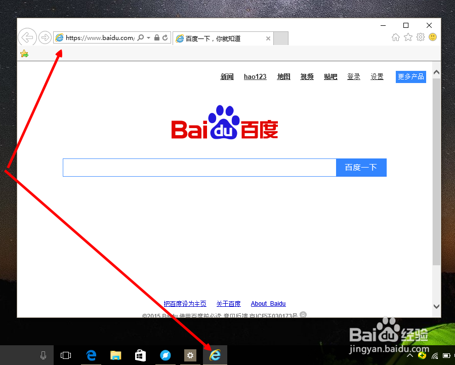 win10怎么使用IE游览器,Edge转到IE游览器