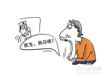 智齿到底该不该拔呢?