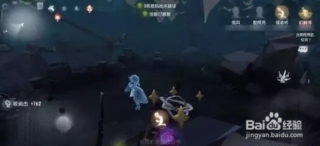 第五人格调酒师究竟应该怎么玩