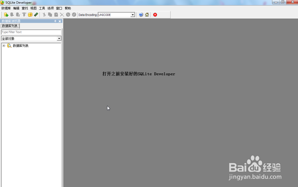 乐动达人歌曲列表修改