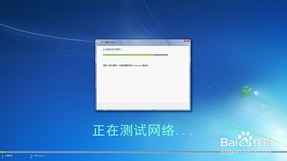 Windows7旗舰版安装教程(图文详情)