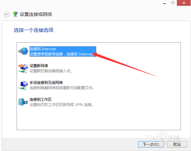 电脑联网弹不出登录界面怎么办？