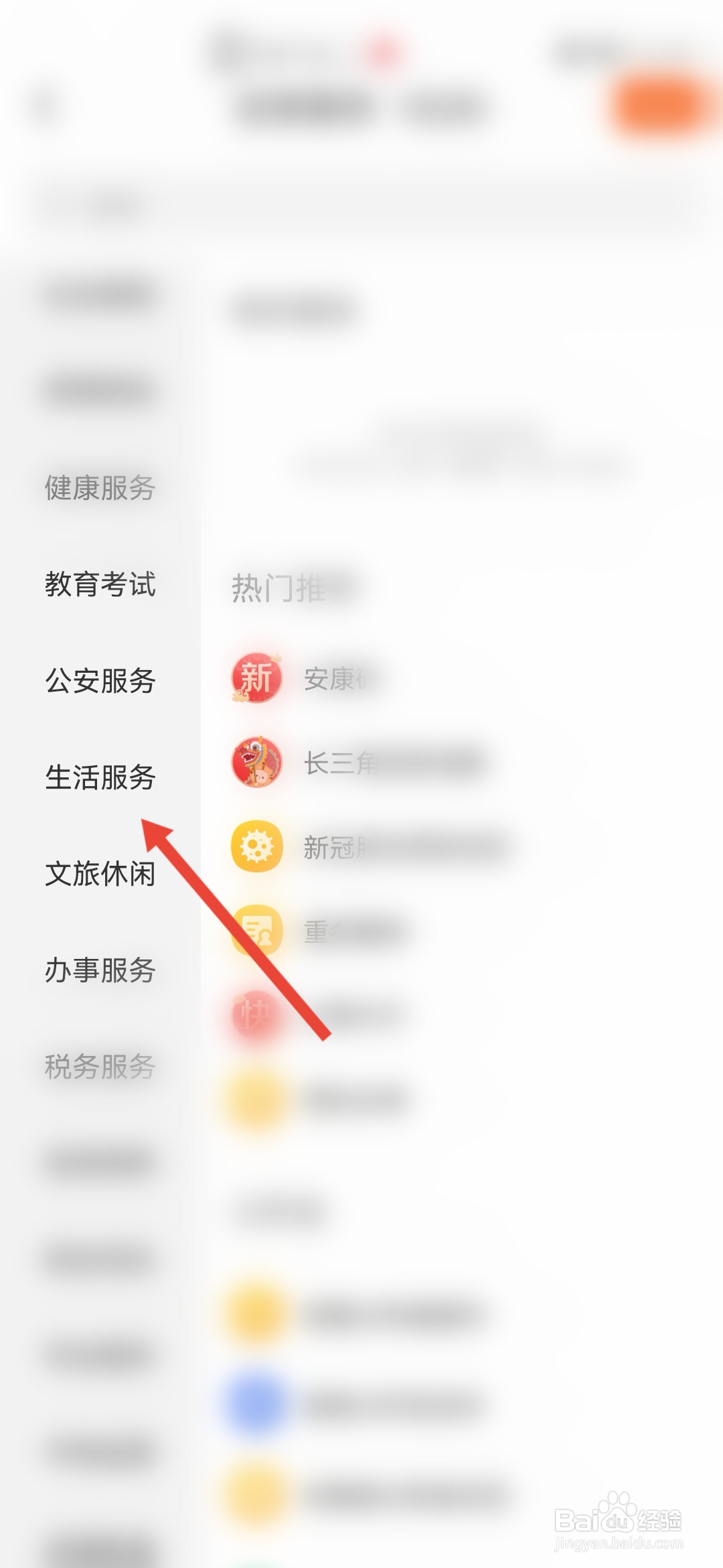燃气灶如何调火