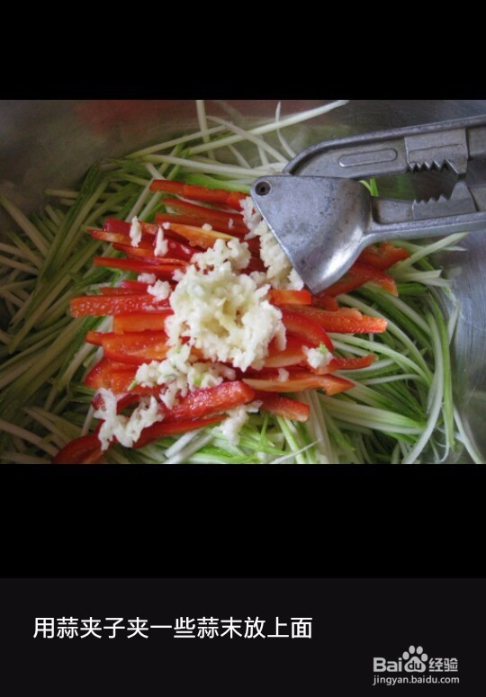 凉拌西葫芦的做法