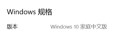 <b>Win10系统如何查看各种字体样式</b>