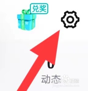 得物如何查找隐私设置